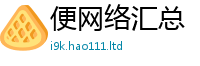 王中王493333WWW马头诗加2025新澳门免费挂牌灯牌